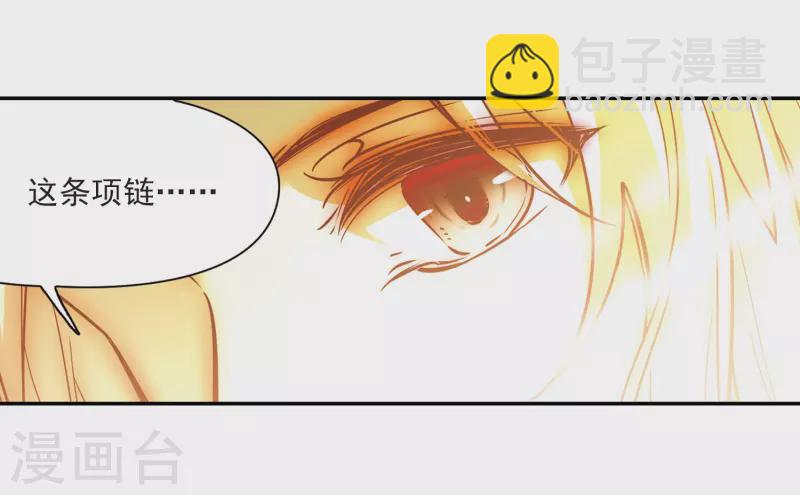 第326话 再见，菜鸟主人218