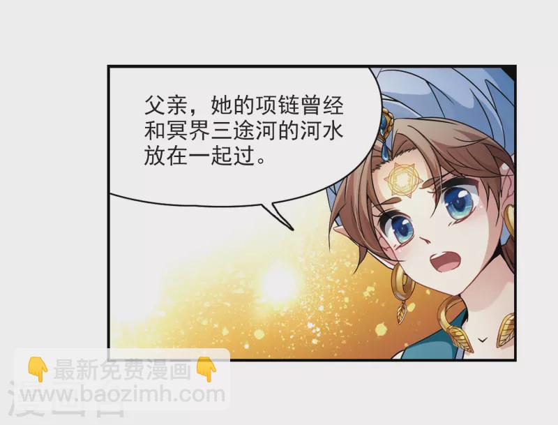 第326话 再见，菜鸟主人220