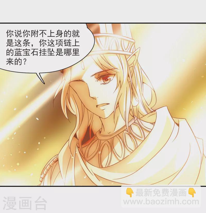 第326话 再见，菜鸟主人221