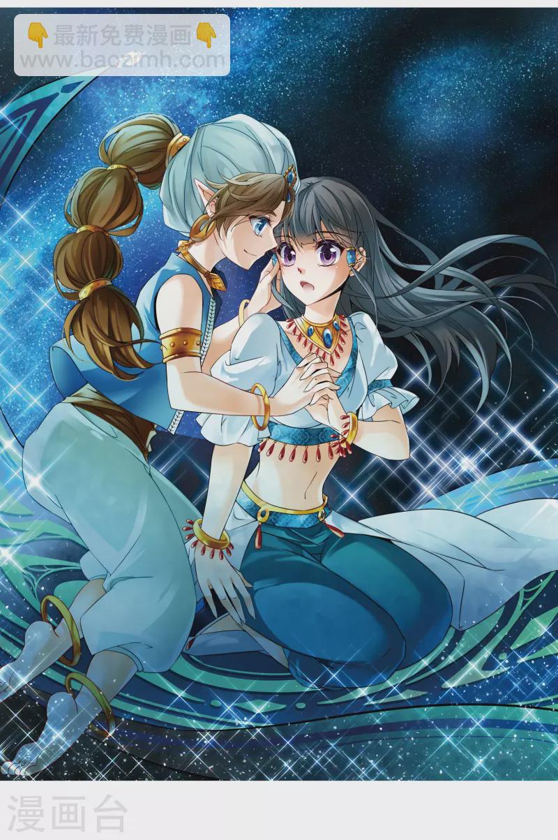 第327话 再见，菜鸟主人31