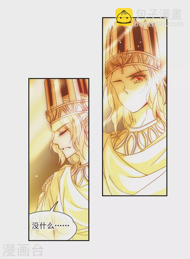 第327话 再见，菜鸟主人310
