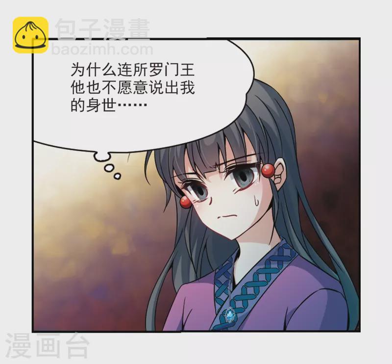 第327话 再见，菜鸟主人312