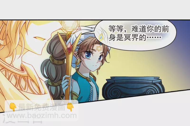 第327话 再见，菜鸟主人32