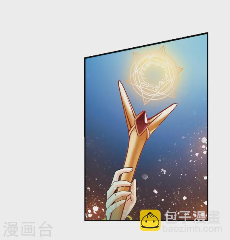 第327话 再见，菜鸟主人321