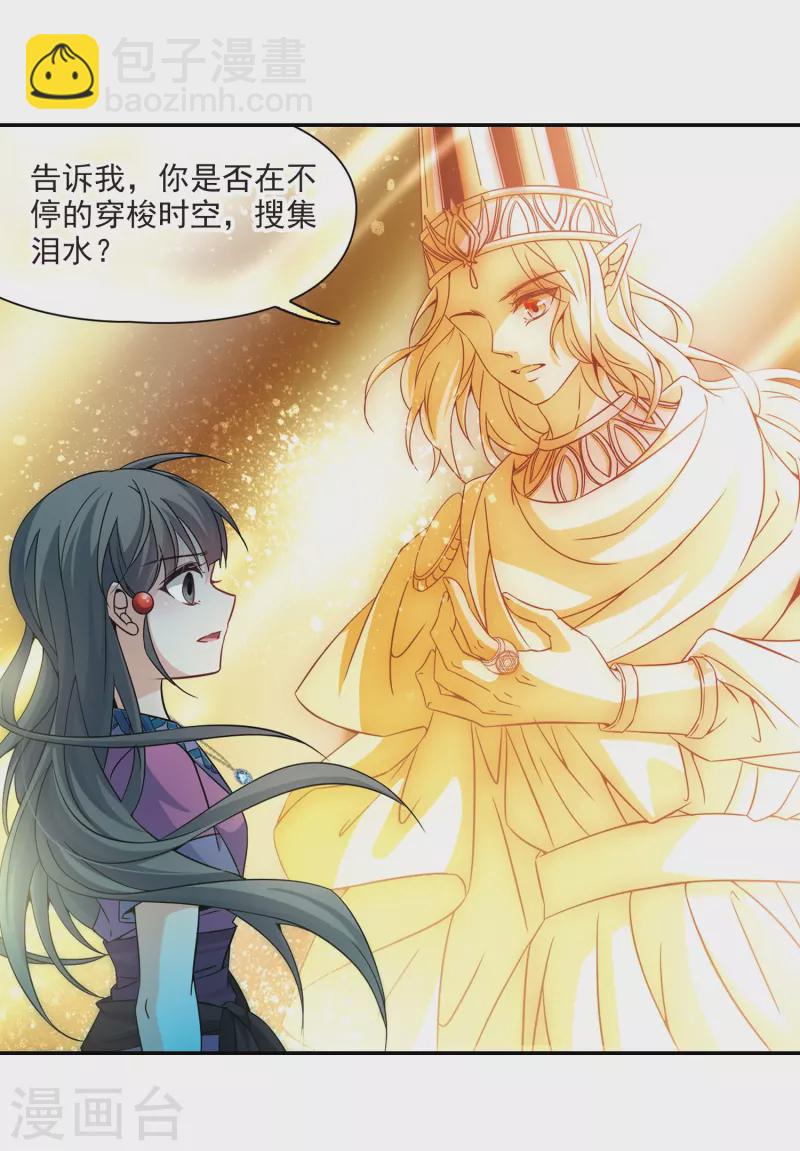 第327话 再见，菜鸟主人35