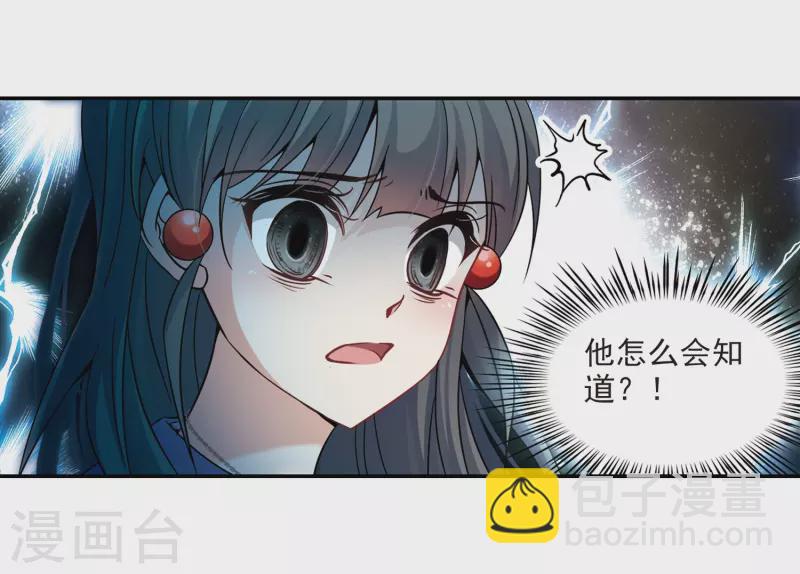 第327话 再见，菜鸟主人36