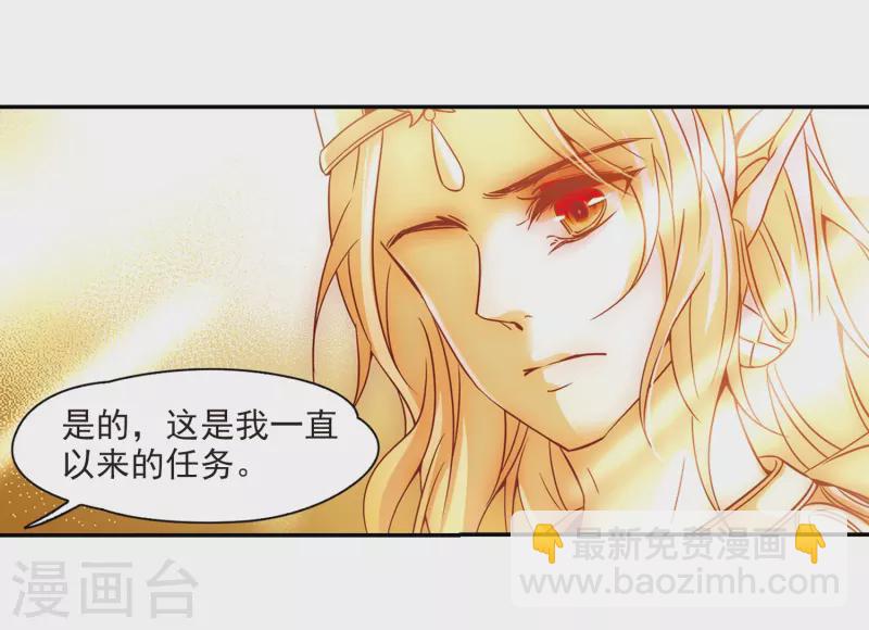 第327话 再见，菜鸟主人37