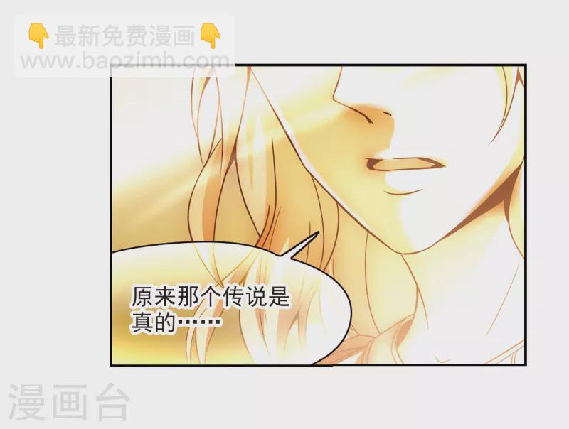 第327话 再见，菜鸟主人38