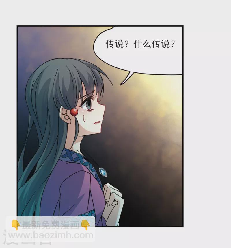 第327话 再见，菜鸟主人39