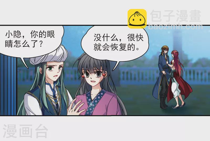 第328话 恢复容貌112