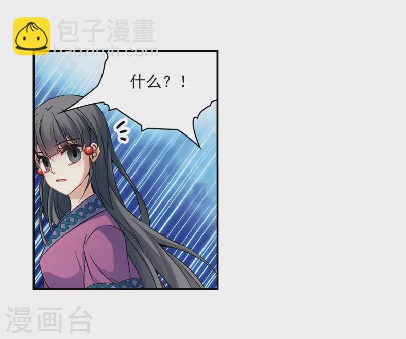 第328话 恢复容貌113