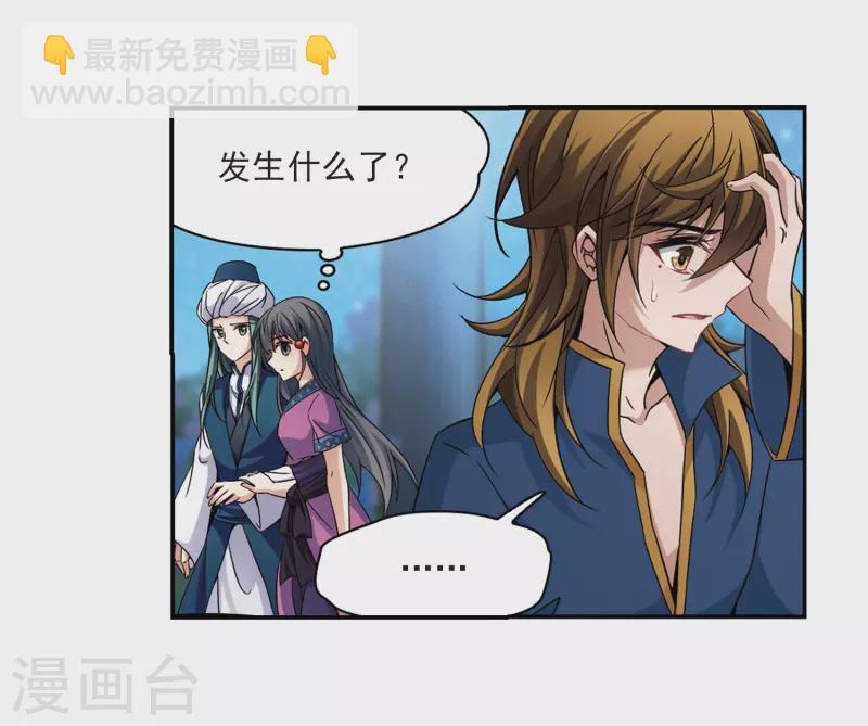第328话 恢复容貌114
