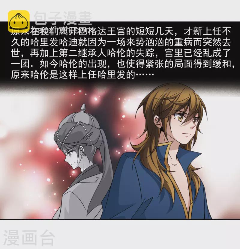 第328话 恢复容貌116