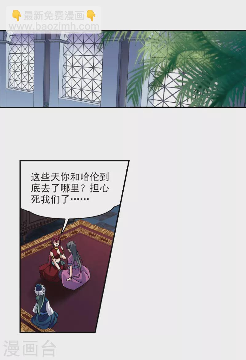 第328话 恢复容貌117