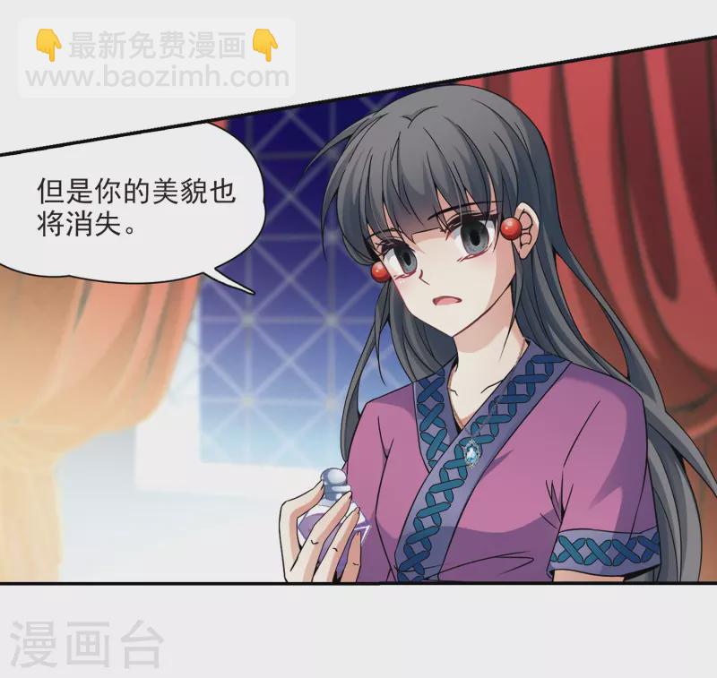 第328话 恢复容貌120
