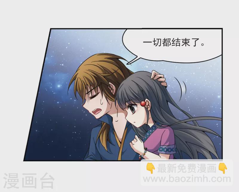 第328话 恢复容貌15