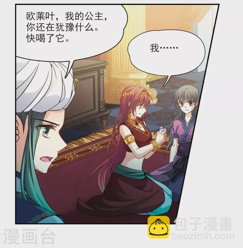 第329话 恢复容貌21