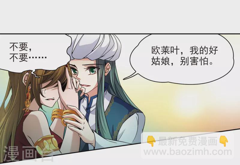 第329话 恢复容貌210
