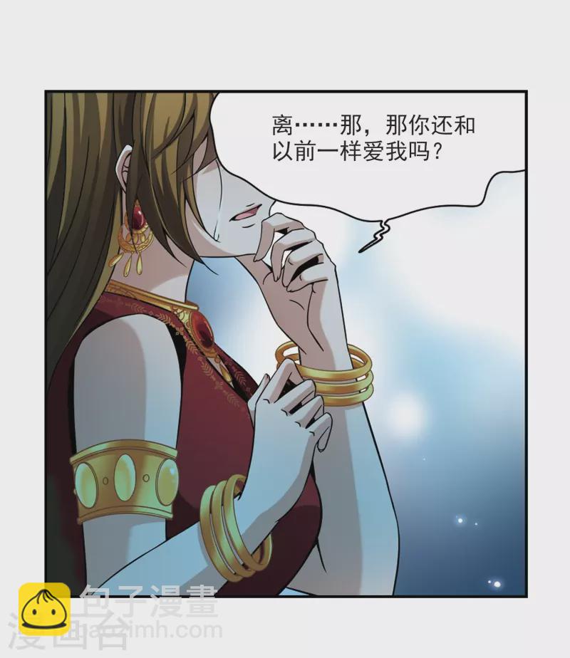 第329话 恢复容貌212