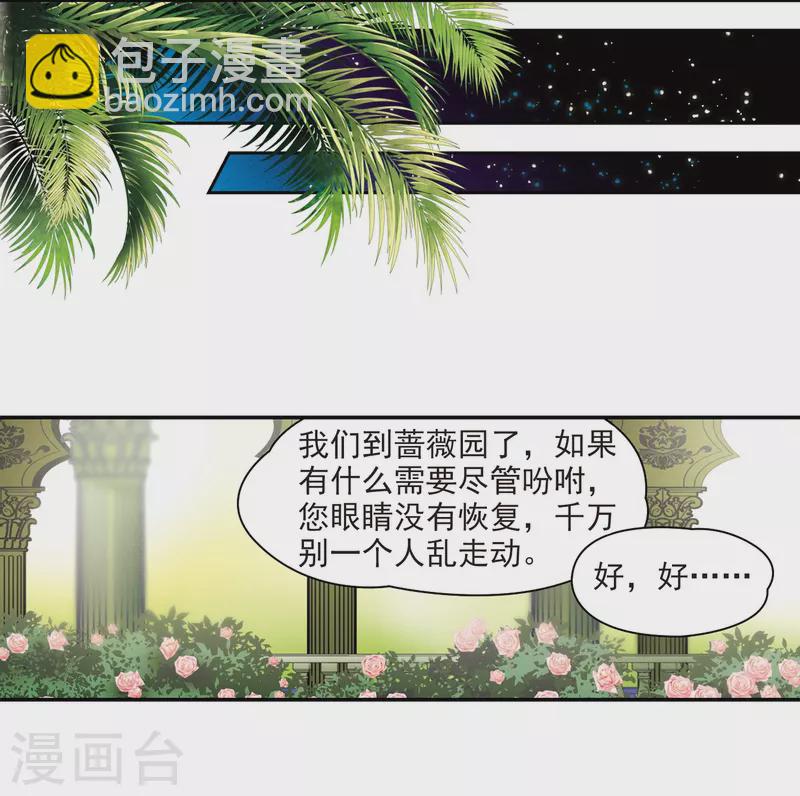 第329话 恢复容貌215