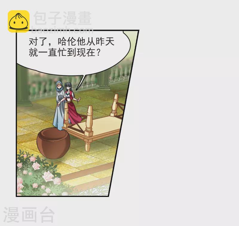 第329话 恢复容貌216