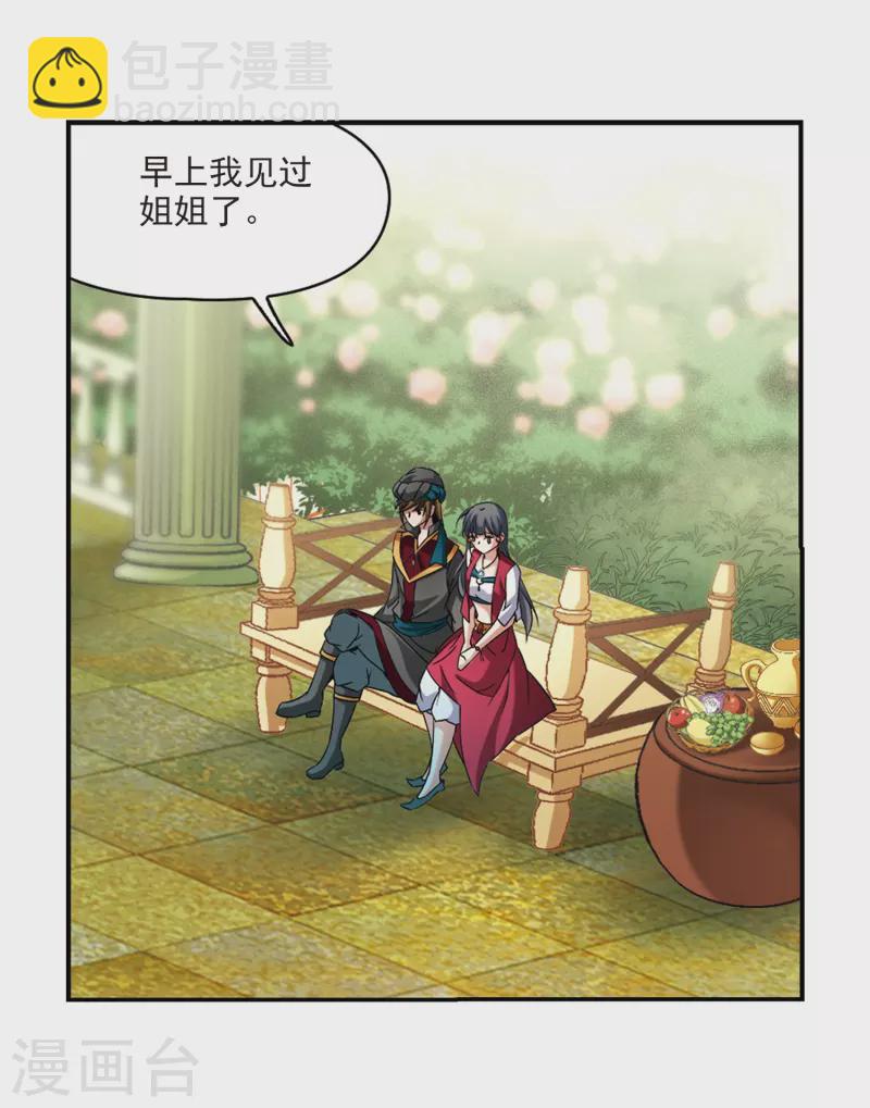 第329话 恢复容貌221