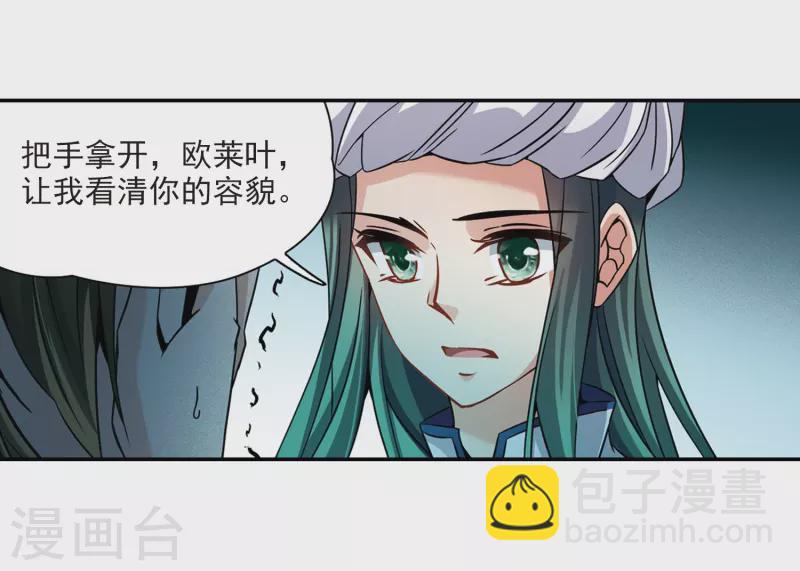 第329话 恢复容貌29