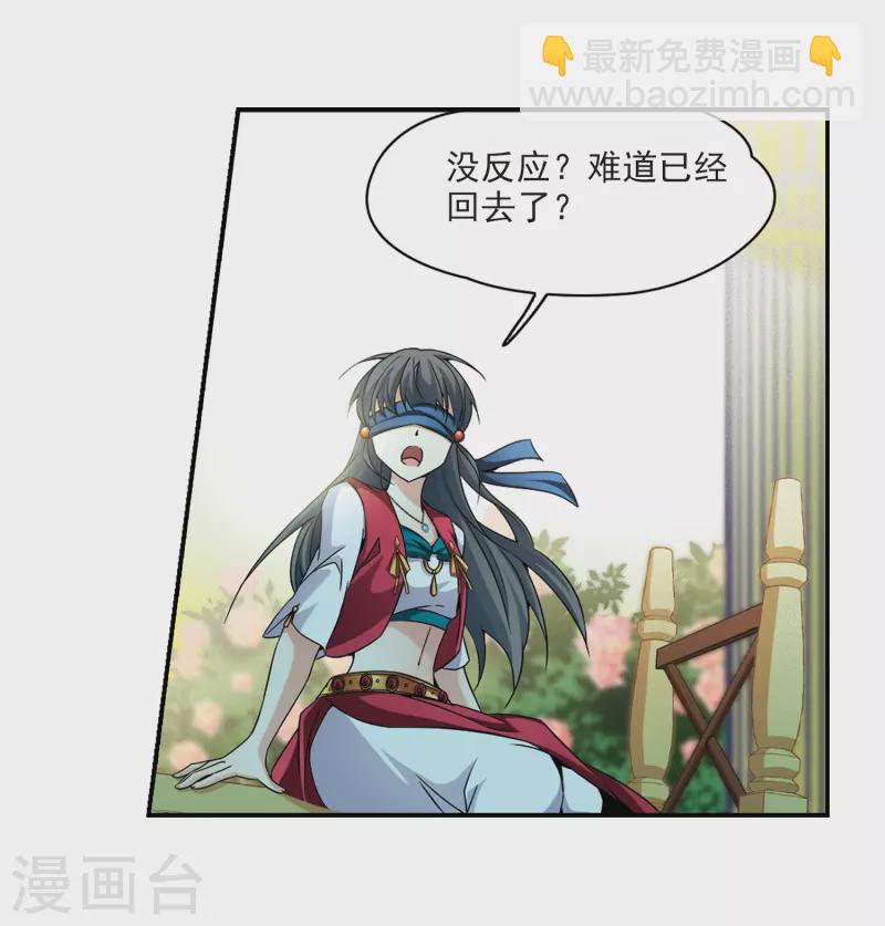 第330话 恢复容貌311