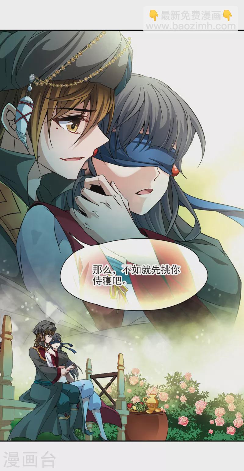 第330话 恢复容貌314