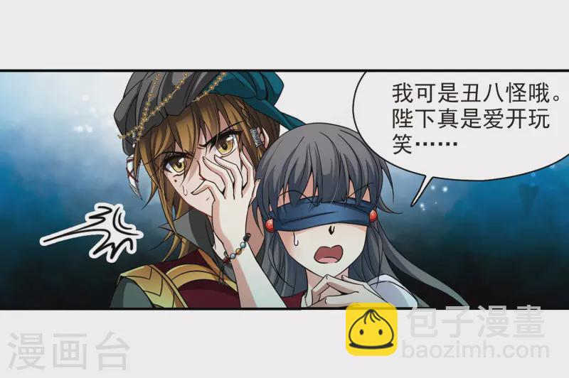 第330话 恢复容貌315