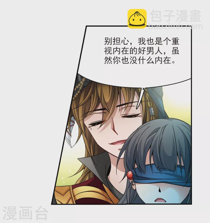第330话 恢复容貌317