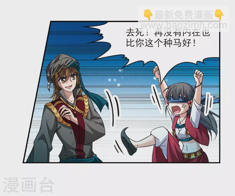 第330话 恢复容貌318