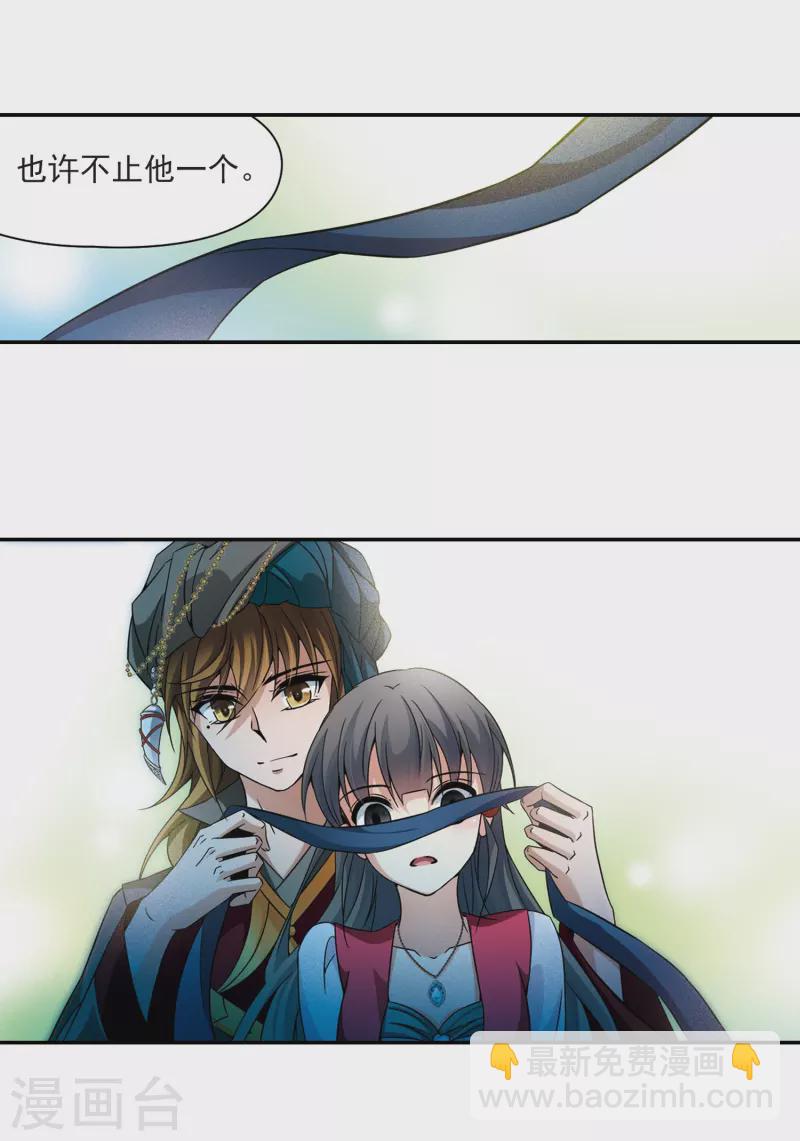 第330话 恢复容貌32