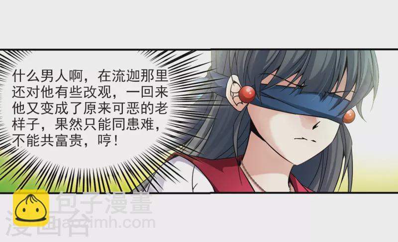 第330话 恢复容貌320