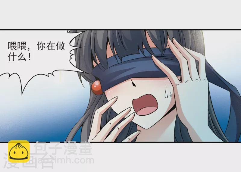 第330话 恢复容貌33