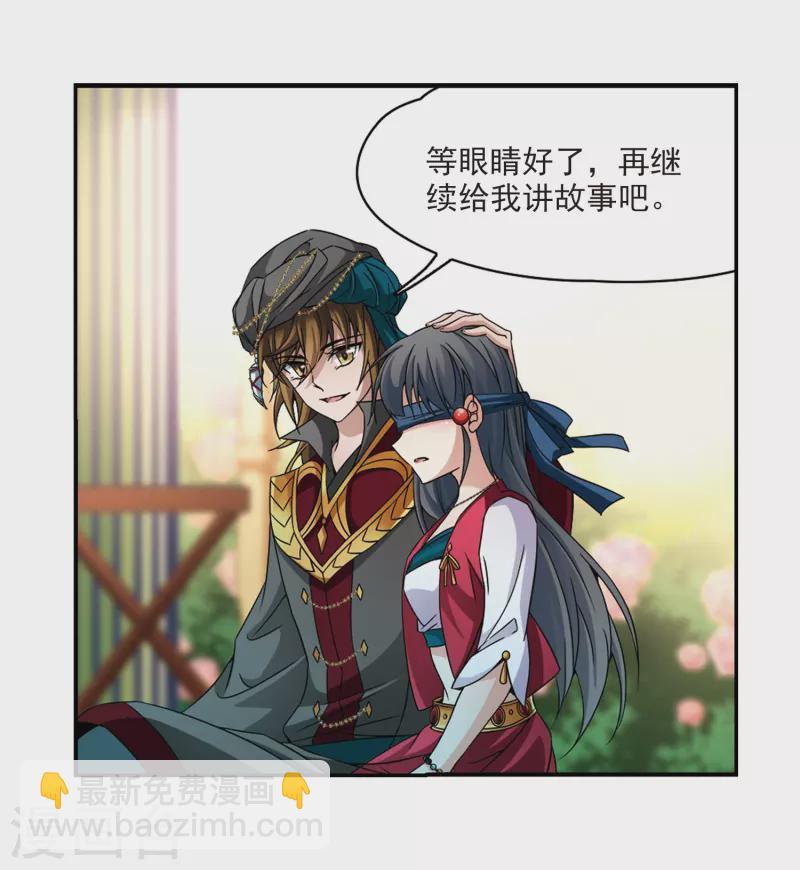 第330话 恢复容貌36