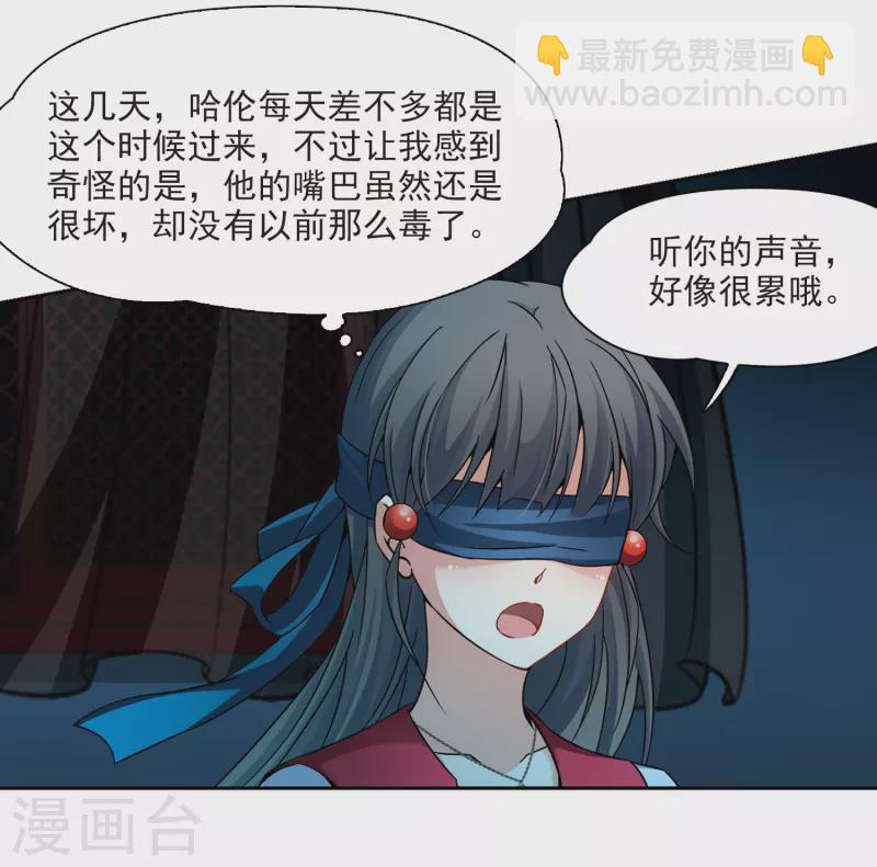 第331话 沙漠之夜110