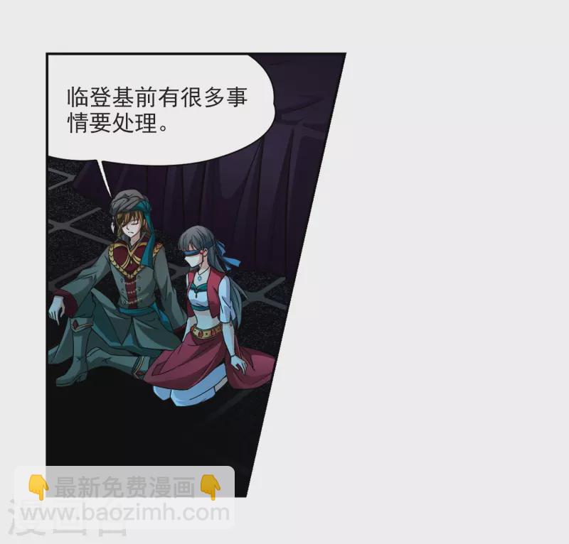 第331话 沙漠之夜111