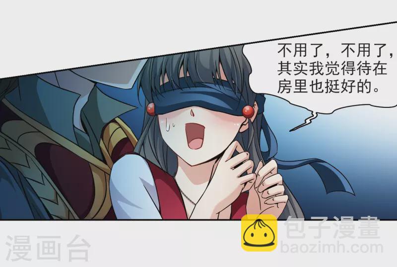 第331话 沙漠之夜117