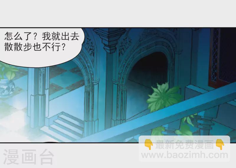 第331话 沙漠之夜12