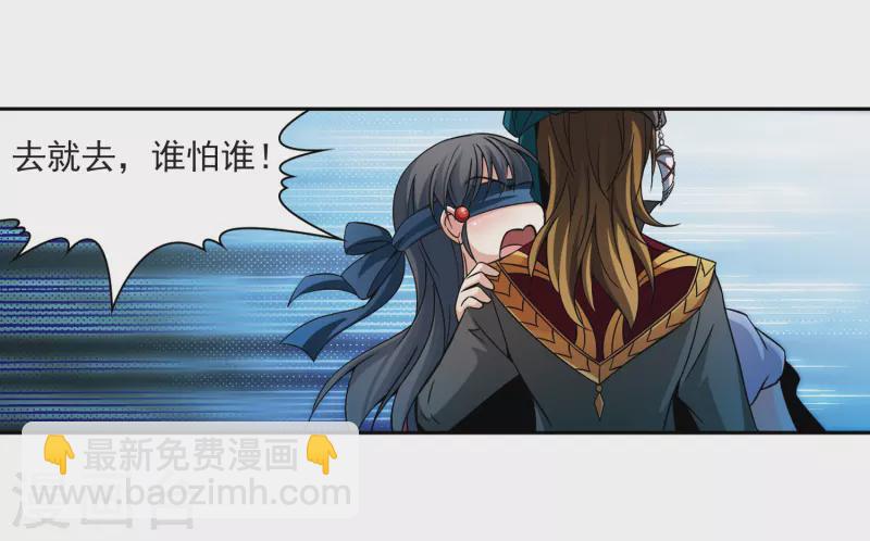 第331话 沙漠之夜120