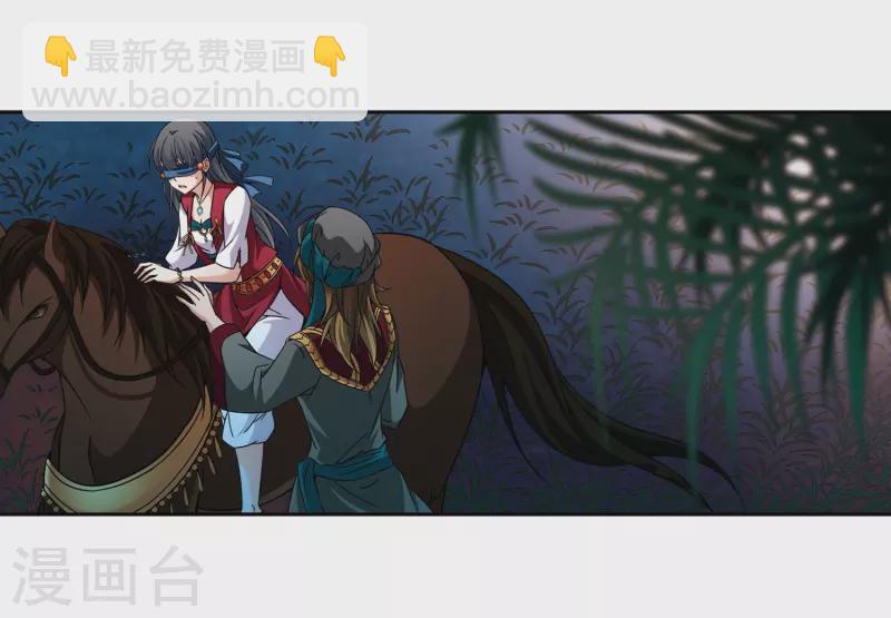 第331话 沙漠之夜121