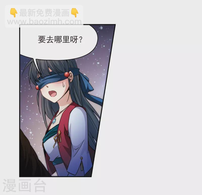 第331话 沙漠之夜122