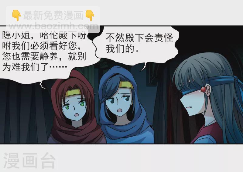 第331话 沙漠之夜13