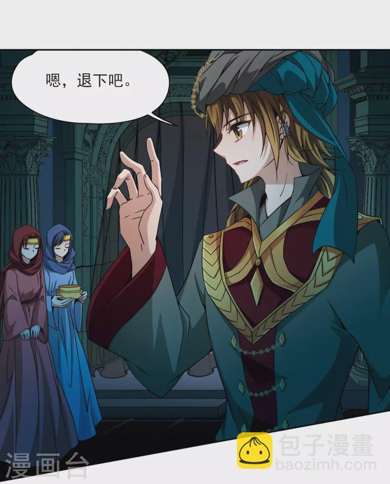 第331话 沙漠之夜19