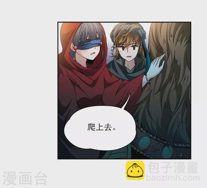 第332话 沙漠之夜25