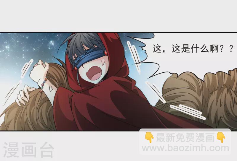 第332话 沙漠之夜26