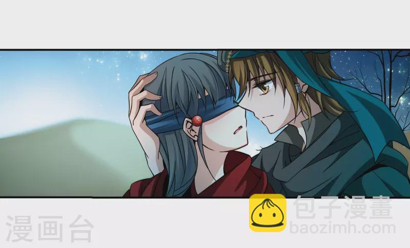 第333话 沙漠之夜310