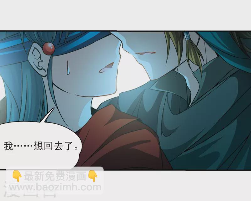 第333话 沙漠之夜311