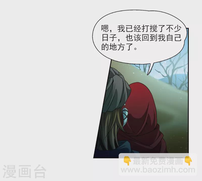 第333话 沙漠之夜317
